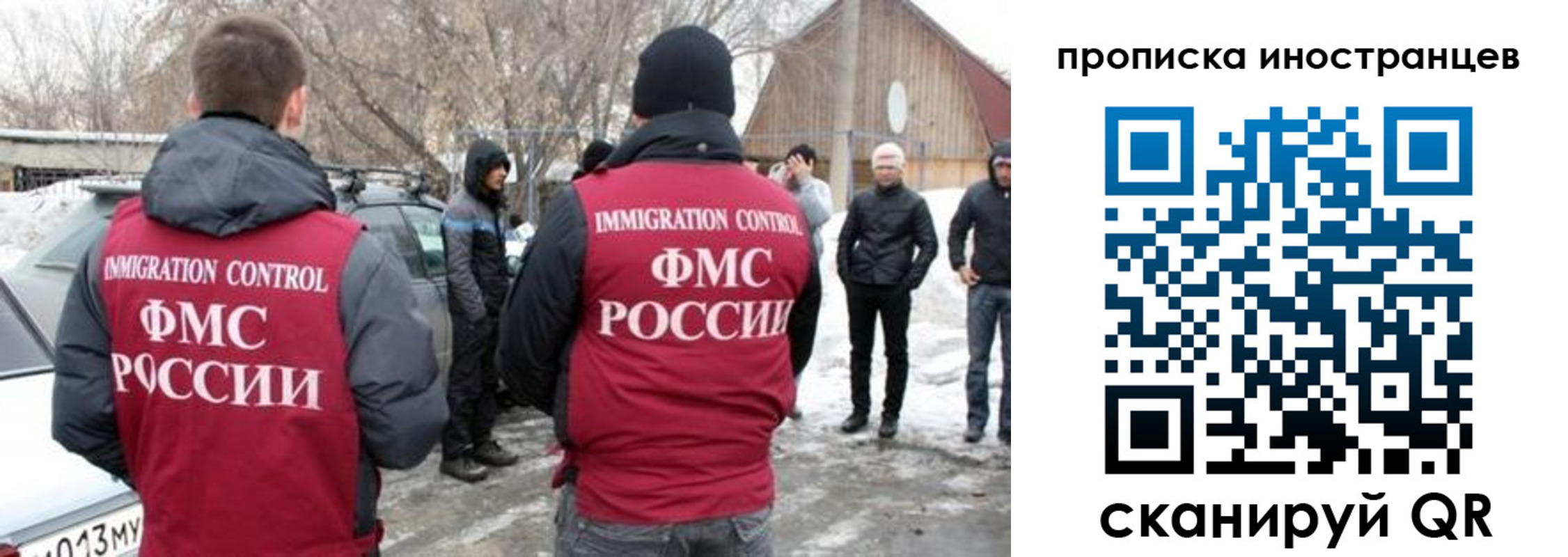 прописка от собственника в Каменке