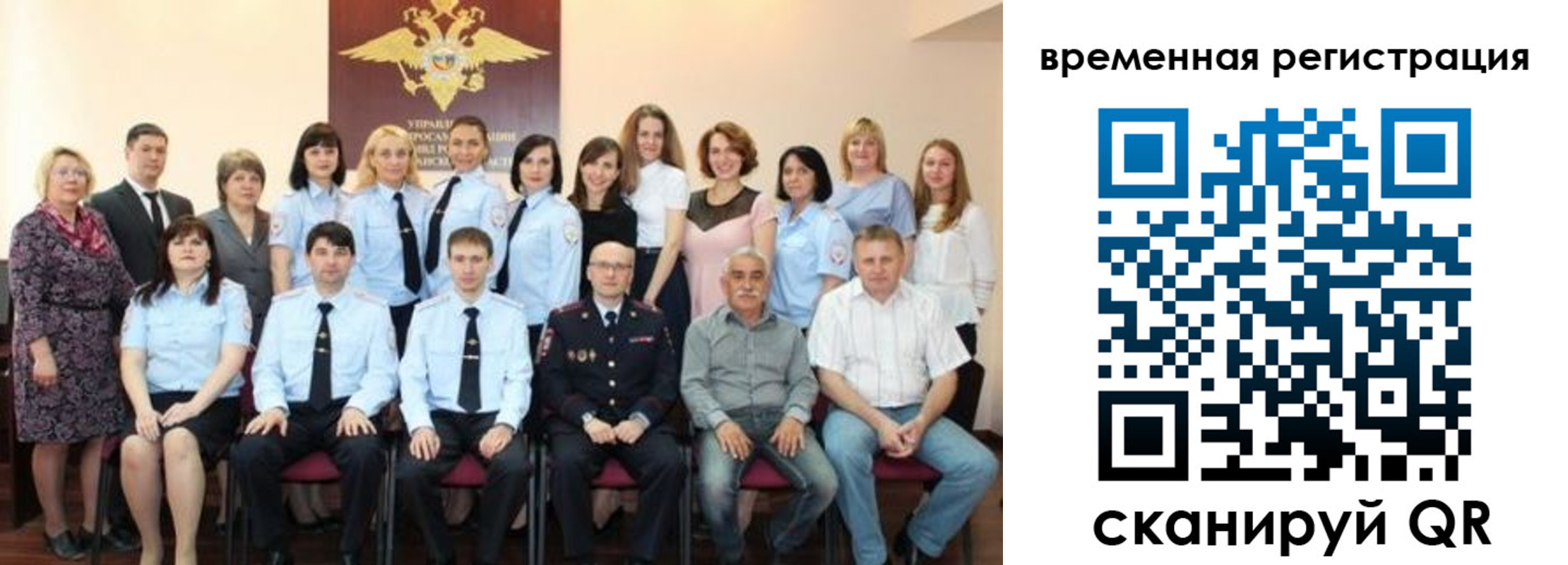 прописка в квартире в Каменке